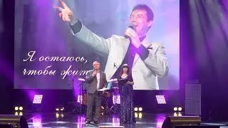 Творческий вечер Памяти Алексея Ведерникова в ДК 