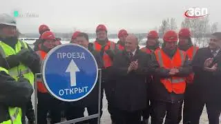 Cтарт движения  на основном участке Северного обхода Лобни и автодороге Лобня - аэропорт Шереметьево