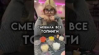 пробуйте от DBtea💥🧋 