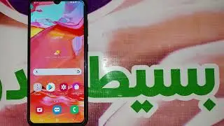 التحكم فى ازرار التنقل سامسونج جلاكسى ايه 70 | Navigation Buttons on Samsung Galaxy A70 SM-A705FN