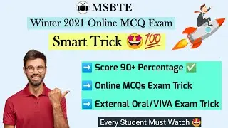 MSBTE Winter 2021 | Smart Trick 🤩💯 | Score 90+ Percentage ✅ | Online MCQ Exam | MSBTE Latest Updates