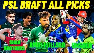 Psl 2024 drafts all picks complete| shah brothers in Islamabad | amir,Pollard and unsold sharjeel