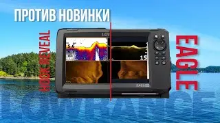 Lowrance Eagle против Hook Reveal / Тест на воде / Человек под водой?