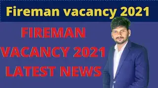 Rajasthan fireman vacancy 2021 new notification | Rsmssb Fireman latest news |fireman vacancy latest