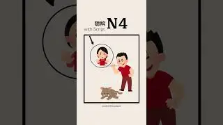N4 listening practice