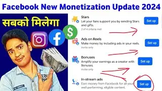 facebook Monetization New Update 2024 | Facebook Page/Profile Monetize kaise karen | FB New Update