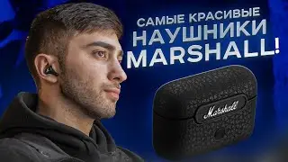 Marshall Motif A.N.C. - Кайф! Распаковка, Обзор, Сравнение с Airpods Pro! UNIT