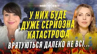 МАСШТАБНА паніка у росії. Не позаздриш, врятуються не всі... АЙА та нові передбачення майбутнього