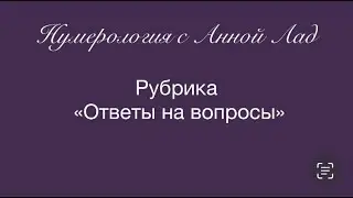 Рубрика 