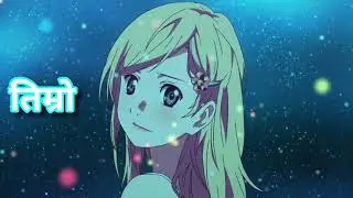 Your lie in April [AMV] ft. Chitthi Bhitra