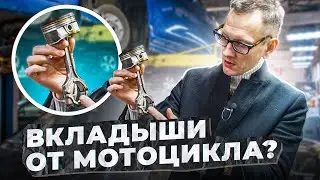 ИЗ ЧЕГО СДЕЛАН КИТАЙСКИЙ МОТОР. РАЗОБРАЛИ ЕГО ПОЛНОСТЬЮ