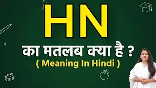 Hn meaning in chat in hindi | hn ka matlab kya hota hai | word meaning in hindi