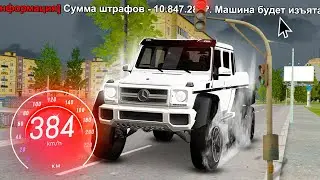 У МЕНЯ ОТОБРАЛИ ГЕЛИК 6X6 за ШТРАФЫ в GTA