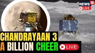 Chandrayaan 3 Landing LIVE | ISRO News LIVE | Chandrayaan 3 LIVE Tracking | Vikram Lander News LIVE