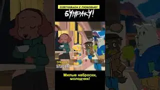 Покажи свой скетчбук! Часть 1. Мемы про художников!