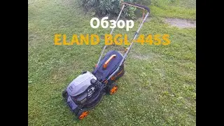 Обзор бензиновой газонокосилки  ELAND BGL-445S