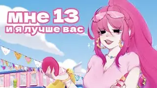 13-ТИ ЛЕТНИЕ ХУДОЖНИКИ ИЗ ТИК ТОКА || разговорный спидпеинт