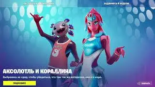 Fortnite - Как фармить опыт в творческом режиме