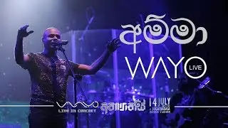 WAYO (Live) - Amma (අම්මා)