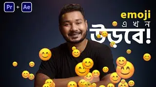 How to Animate Emoji in Premiere Pro & After Effects | Bangla Tutorial