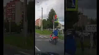 На скутере, да на красный...