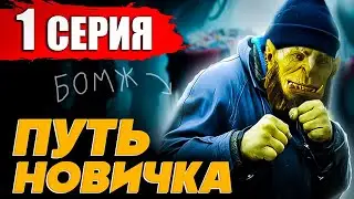 Raid Shadow Legends: Путь Чушпана 💪 От 0 до ПРО Без Доната⚡⚡