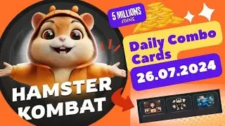 Hamster Kombat Daily Combo Cards 5M Coin Today 26 July 2024 (26.07.2024) #hamsterkombat #dailycombo