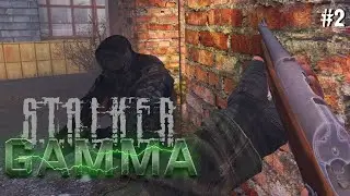 В ПОИСКАХ ИНСТРУМЕНТОВ | ANOMALY GAMMA #2