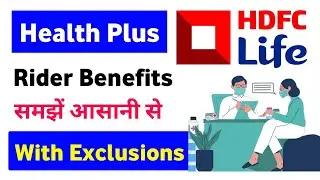 Hdfc life health plus rider detail | hdfc life health plus rider benefits | hdfc life health plus