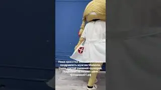 Наша красотка Элизабелла готова поздравлять мужчин Майкопа. Подробнее на нашем сайте: празднико01.рф