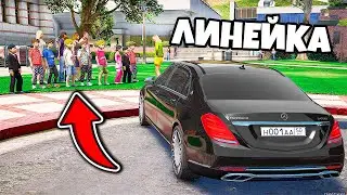 ПРИЕХАЛ НА МАЙБАХЕ НА ЛИНЕЙКУ 1 СЕНТЯБРЯ - РЕАЛЬНАЯ ЖИЗНЬ ШКОЛЬНИКА GTA 5 ⚡ ГАРВИН