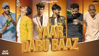 Yaar Darubaaz | Anndy Jaat | Shiva Jaat | Harendra Nagar | Mukul Tomar |Arun Dhama |New Haryanvisong