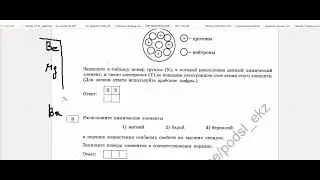 ОГЭ по химии вариант 15 из прошлогоднего сборника 2023