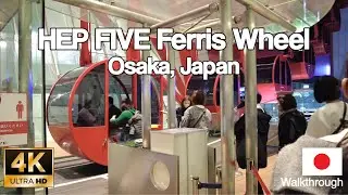 [4K] 🇯🇵 HEP FIVE FERRIS WHEEL OSAKA JAPAN #hepfive #osaka #japan #ferriswheel