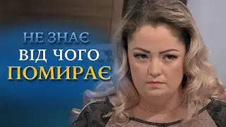 Жінка ПОМИРАЛА 500 разів! Смертельні приступи від яких лікарі ЗБЕНТЕЖЕНІ "Говорить Україна". Архів