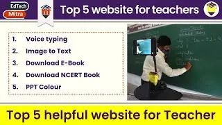 Free websites for teachers || Top 5 website for Teacher || Most Useful and Helpful website