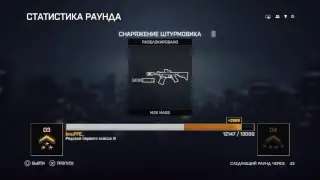 Стрим с PS4 от knuFFE_ bf4