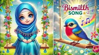 Bismillah Song | Islamic Song | Islamic poem | Kids Song