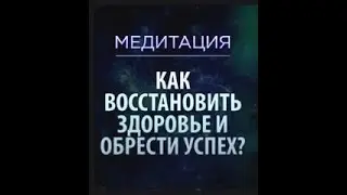 Магия для начинающих. Мастер отвечает на вопросы неофитов и профи. Биоэнергетика и парапсихология