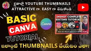 How To Use Canva For Making Beautiful Thumbnails For YouTube Videos In Telugu | Basic Canva Tutorial