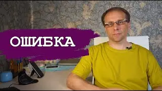 Почему возврат денег инвесторам это ошибка. Обмен замороженными активами