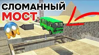 КАКАЯ МАШИНА ПЕРЕЛЕТИТ СЛОМАННЫЙ МОСТ | Ваз краш тест симулятор2 😱 😱