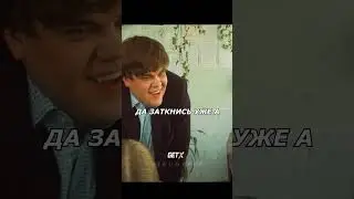 Довел одноклассницу до слез😥 
