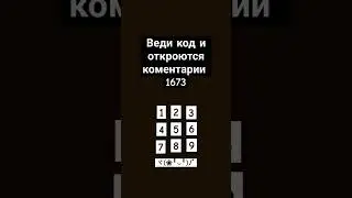 веди кодддддд) #юкан #musi #automobile #dance #freefire #мем #fruit #edit #memes #roblox