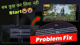 BGMI Notice Kaise Hataye | Fix bgmi  notice problem | bgmi notice kab hatega | bgmi today problemfix