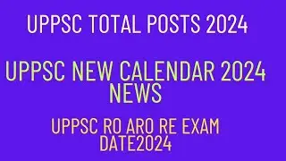 UPPSC pre exam 2024 | UPPSC calendar 2024 news | UPPSC ro aro pre exam 2024