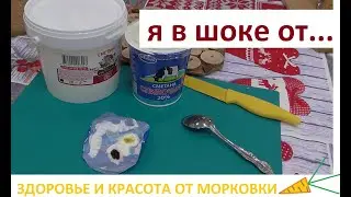 Сметана, как проверить НА пальмовое масло дома. Тайная хитрость производителя !?