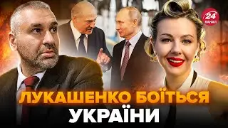 🤯ФЕЙГІН: ЛУКАШЕНКО ПОСЛАВ Путіна? Навіщо Янукович ПРИЛЕТІВ у Мінськ?