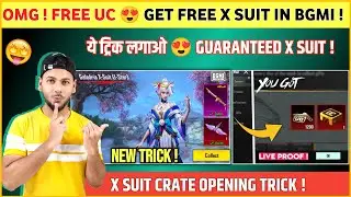 I GOT X SUIT 😍 X Suit Crate Opening Trick | How to Get X Suit in Bgmi | Free X Suit Bgmi | Galadria