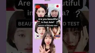 Do you look Korean, Japanese, or Chinese? BEAUTY STANDARD SELF-TEST #koreanbeauty #kbeauty #kpop